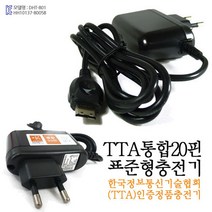 상세페이지참고 _FFF LG 스타일러스2 F720 가정용충전기 모음, 본상품선택