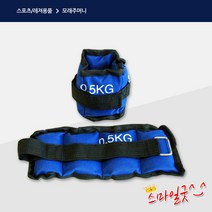 모래주머니