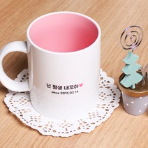 주문제작 머그컵[핑크 포인트], 컵내부 블루