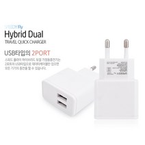 Speedy FLY 2A 듀얼 USB 충전기, 화이트