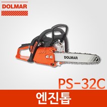 돌마 엔진톱 PS-32C, 1개
