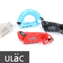ULAC 와이어락 자전거열쇠 자물쇠, 레드