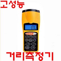 고성능 초음파거리측정기 건전지 무료 오늘출발 내일도착, 1개