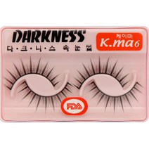 다크니스 속눈썹Kma6 10개/1타, 10개