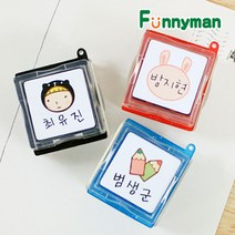 퍼니맨 S-15 사각 미니 책도장, 검정케이스/빨강잉크