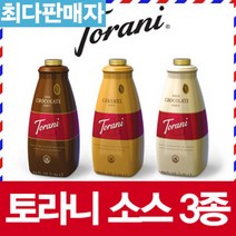 토라니 화이트 초콜렛 소스, 1개, 1.89L