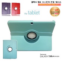 삼성 갤럭시탭4 10.1 패드 케이스 세트 SM T530 T536, 라운드 세트 - 하늘