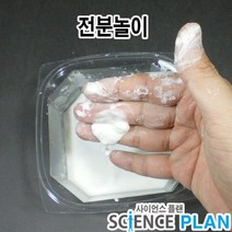 엑스사이언스 초등 재미있는 과학실험 [전분의 성질] 전분놀이, 5인