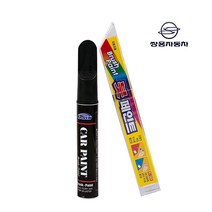 일신 카페인트, 쌍용 (붓펜) 59 - SAF