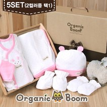 오가닉붐 모티브 출산 5종 세트[배냇저고리 속싸보 모자 손 발싸개] 요청시 무료 포장