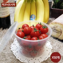 피크닉도시락 일회용기 T25, 1개, 50개