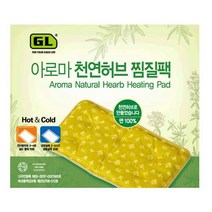 아로마 허브찜질팩(프리미엄) 일반형/100%순면/찜질팩/아로마/찜질기/보온기/핫팩/허리마사지/순면, 일반형