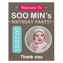 e베이비랜드 이벤트 현수막제작_포토형_ 백일현수막 생일현수막 기념일등, 920_코코볼