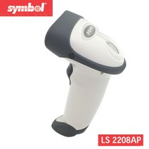 지브라 LS-2208AP(중국산) 바코드리더기 핸드스캐너 ls2208, 정품RS-232C케이블+일반아답터