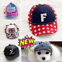 펫아울렛 [펫아울렛] 애견모자 신상이떳다!!, 스트라이프모자