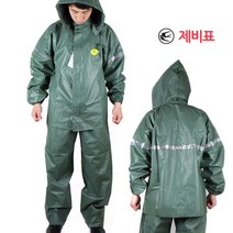 제비표 MC-1000(상의&하의)