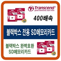 폰터스 HDR-1950/HDR-4000/HDR-2000H/HDR-3000/가디언/소프트맨R300DL SD메모리카드, 32G-마이크로sd(현대엠엔소프트 블랙박스 SD메모리카드), 32GB