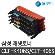 CLT-406S CLT-D406S CLP-360 CLP-363 CLP-364 CLP-365 CLP-367W, SL-C462FW (노랑)맞교환