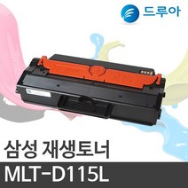 삼성전자 MLT-D115L SL- M2620ND M2670FD M2820ND M2830DW, SL-M2830DW (검정)맞교환, 1개