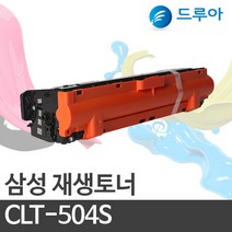 삼성전자 CLT-K504S CLX-4195 SL-C1454 SL-C1404 CLP-415 N W FW, CLP-415NW (파랑)완제품