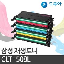 삼성전자 CLT-K508L CLP- 615 620 670 NDK NK, CLP-615NDK (검정)맞교환