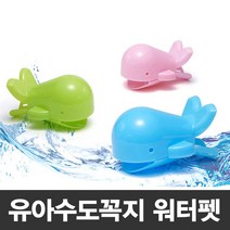 유아 손씻기 아기 수도꼭지 연결 탭 세면보조기 아기 세면대 돌고래, 블루
