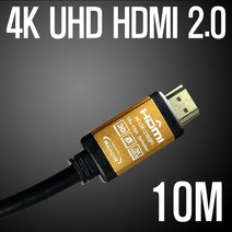 ML-H2H, 골드, 10M ML-H2H100