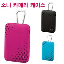 소니 디카케이스 디지털카메라 케이스, 민트블루, 1개, 1개