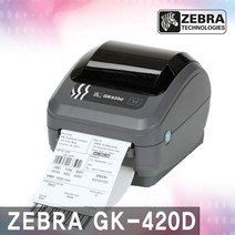 제브라 GK-420D 라벨프린터 바코드프린터 사은품증정, GK-420D(시리얼)