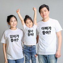 천사티 반팔라운드 원하는문구로 제작 가족티셔츠 카톡시안발송