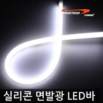 레이스텍 실리콘 면발광 광LED 바, 레드, 1개