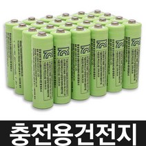 태양광건전지 태양광충전지