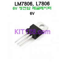Any 7806 LM7806 L7806 6V레귤레이터(정전압), 1개