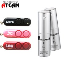 파샤 호신용품 호루라기 경보기 여자 호신품 긴급도움알리미, 사브레 호신경보기]색상랜덤]+이지가드2