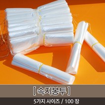 오케이유원 속지봉투, 1롤(100장), 1개