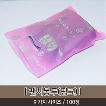 오케이유원 팬시봉투, 핑크, (35*45)(100장), 1개