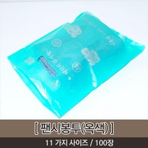 오케이유원 팬시봉투, 옥색, (70*80)(50장)