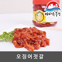 바다속풍경 한려엔쵸비 국내산 오징어젓갈 1kg, 단품, 단품