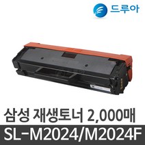 삼성전자 MLT-D111S 신형구형 멀티칩 재생토너, SL-M2070F 검정, 완제품 1개, 1개