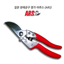 아루스 전지가위 VS-8Z, 1개