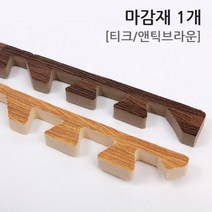 미리내 우드무늬 퍼즐매트, 퍼즐매트(L)티크 1세트(4장+마감재8개), 1세트