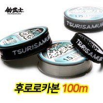 바이온 조무사 후로로카본 목줄(100M), 2.5호