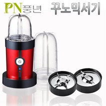 PN풍년 미니멀티믹서기 PMMKA-380