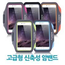 FLOVEME 스마트폰 암밴드/스포츠암밴드/핸드폰암밴드, FLOVEME 암밴드, 그린