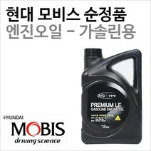 순정엔진오일 4리터 아반떼AD 가솔린/LPG 05100-00451, 1개, 4000ml, 5w20