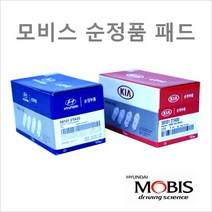 [브레이크패드]K9 2011 3.3 가솔린 (2012년3월~2014년11월) 전륜패드 품번 : 58101-3TA10, 블루, 1개