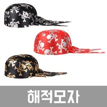 피플스파티 해골해적모자, 골드