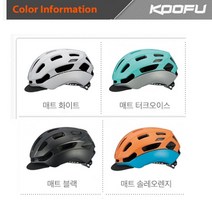 ogk 헬멧 BC-GLOSBE 글로스베헬멧 도시형헬멧, 메터쿼이즈 L/XL