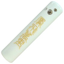 옥인장 백자도장, 전서체로 이름에 맞게 새겨주세요, 추가상품2 : 선물(보관)용 사각케이스(A형)