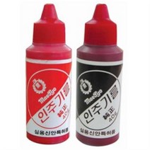 매표/인주기름, 단품